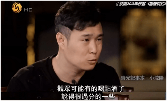 沈鹤|“东北丑角”小沈阳的爆红史,他的过气,真是吃了没文化的亏?