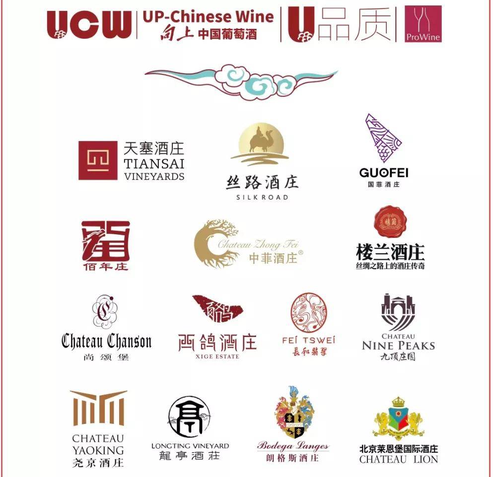 亮点|中国葡萄酒天团亮相ProWine 2021，看看都有哪些亮点？