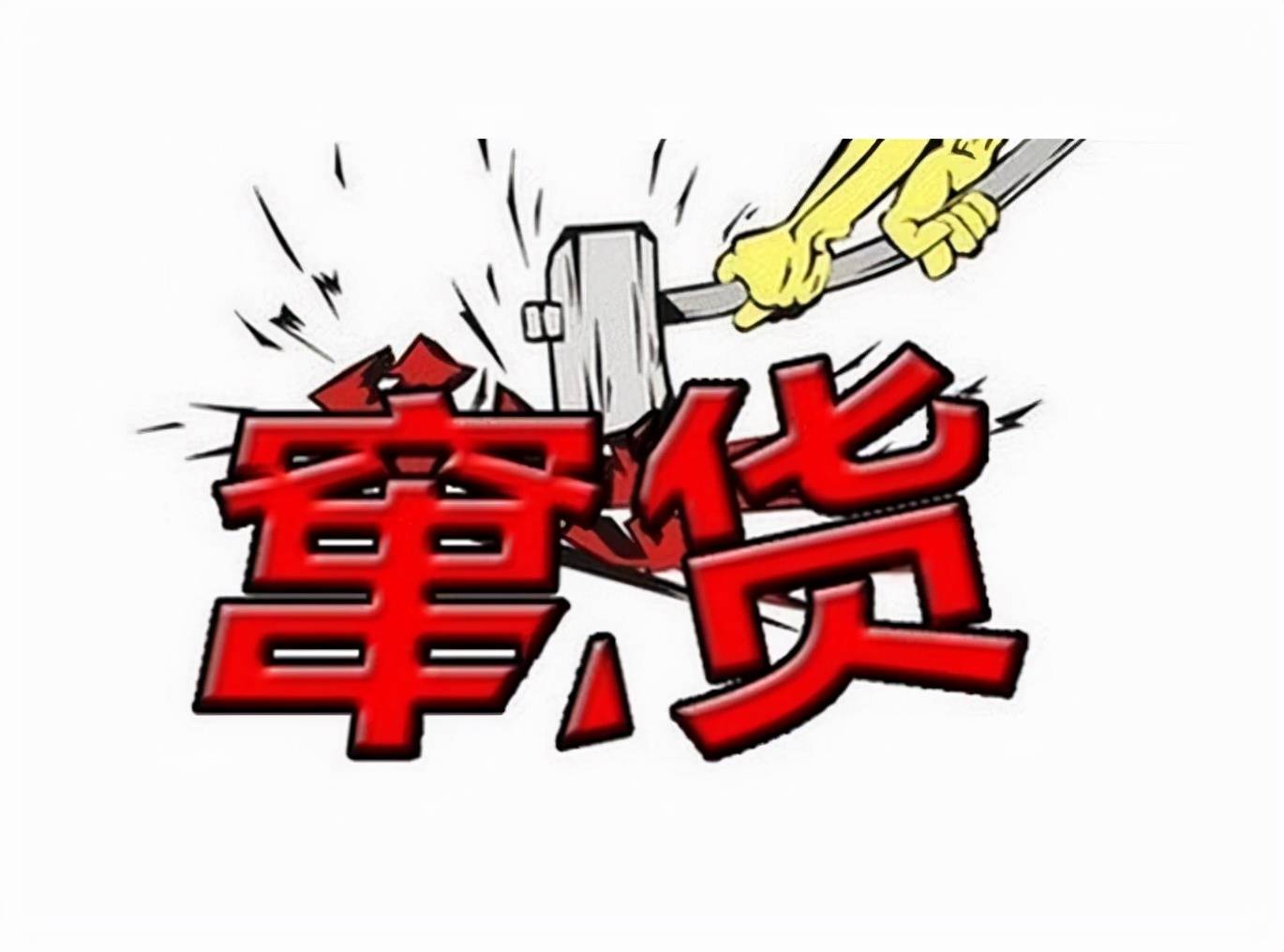 ff7a4cacf1d64d43b32c9833e00ab0ed.jpeg