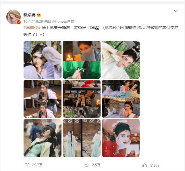 杨颖女明星生图，杨幂和杨颖暗中较劲？娜扎和关晓彤同台，谁更美？