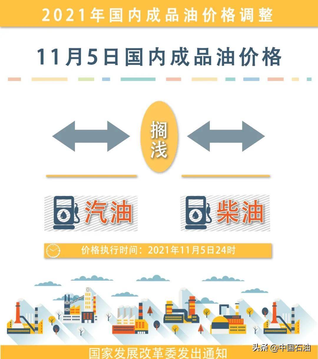 品牌美共生，善未来 KOSé高丝集团耀目亮相进博会