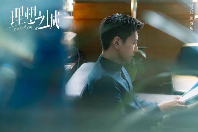 苏筱|网曝《理想之城》定档,孙俪赵又廷主演,聚焦建筑行业,爆款预定!