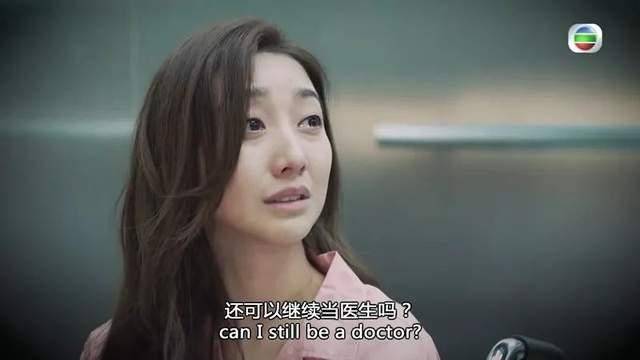 何依|演技大爆发！TVB人气港姐凭台庆剧好评不断，连场哭戏超水准发挥