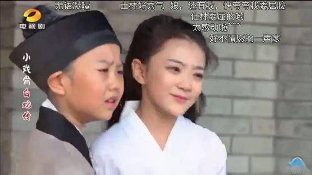 许仙|《新白蛇传》积压剧果然是有原因的，下次这样的剧，还是埋了吧