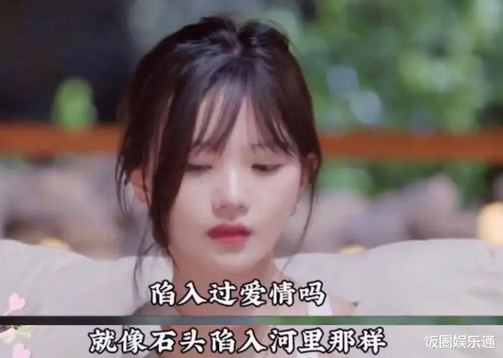 汪靖宗|机智的恋爱：男6乌兰恋情实锤，节目播出期间跟女朋友处于热恋中