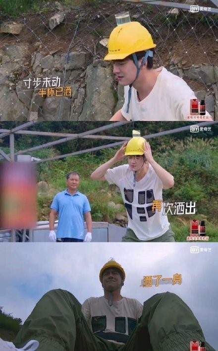 同学|最后的赢家：林更新运水累傻了，听了李易峰的建议，直接yue了