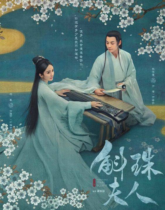 因为|下一年待播剧官宣，杨幂一人占了3部，这是要“霸屏”的节奏吗？