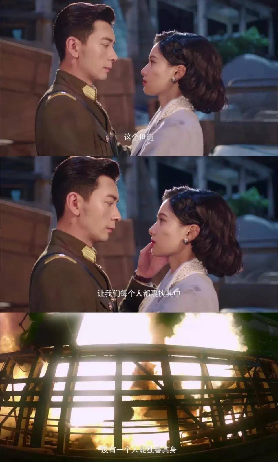 民国|戏里渣苏戏外甜，为什么就是不火？