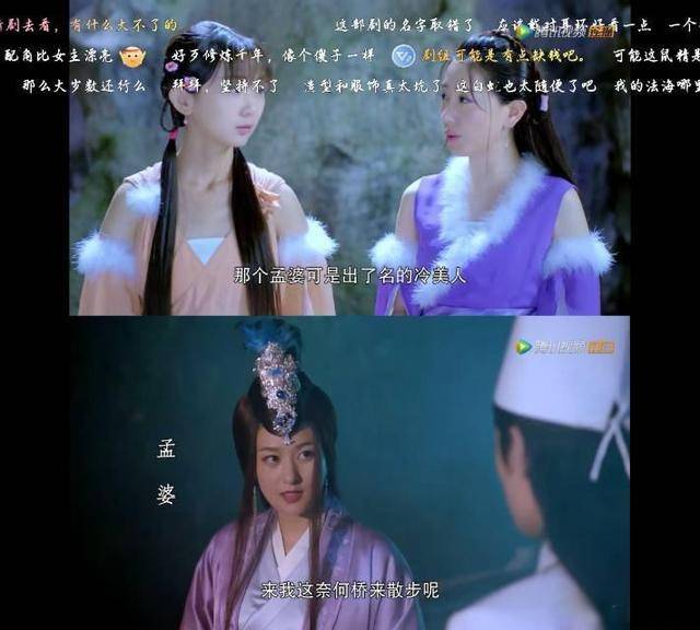 许仙|《新白蛇传》积压剧果然是有原因的，下次这样的剧，还是埋了吧