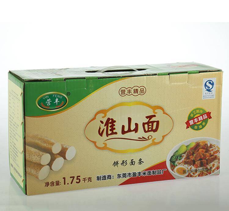 什么|早晨起床适合来碗面，热腾腾的真暖和！