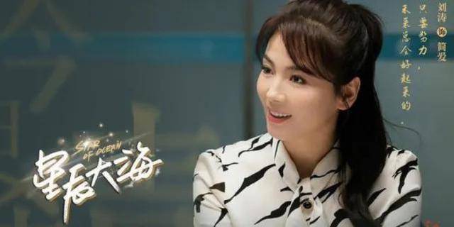 因为|星辰大海为什么看得头皮发麻？因为刘涛还在演偶像剧？