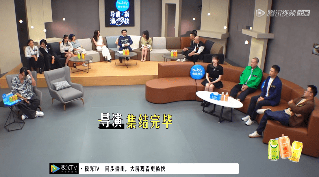 黄明昊|《导演请指教》首播槽点多,制片人导演互撕,流量演员眼高手低!