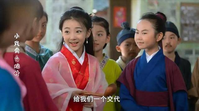 许仙|《新白蛇传》积压剧果然是有原因的，下次这样的剧，还是埋了吧