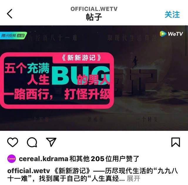 严敏|极挑导演严敏也不灵了？高价买入综艺版权，网友：非跟主流对着干