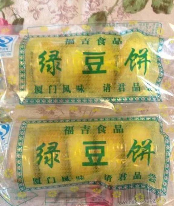 赞赞|这些包装超丑但很好吃的东西，除了老干妈你还知道啥