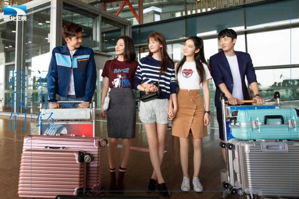 职场|电视剧《趁我们还年轻》今晚播出 张云龙乔欣奋斗正青春