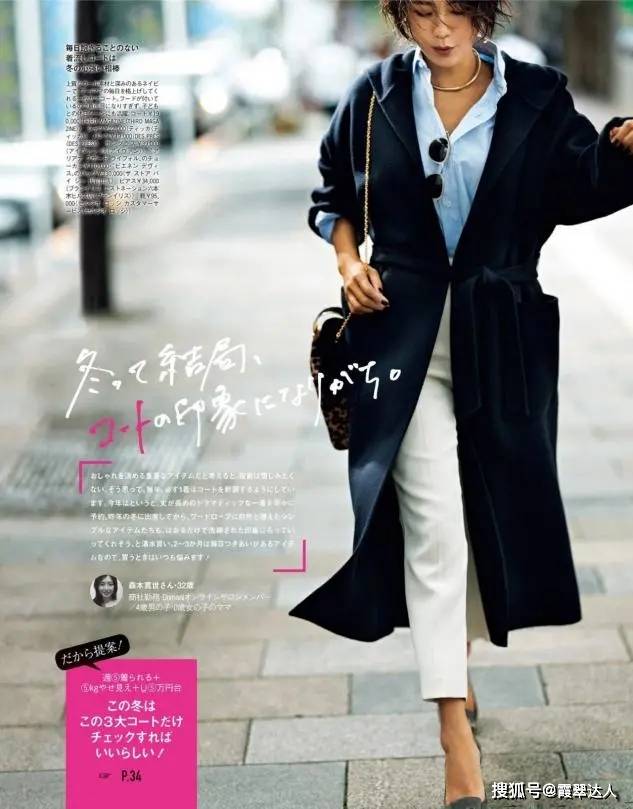 橙色 秋冬不会配色，难怪优雅不起来，日本杂志的“神仙配色”太美了
