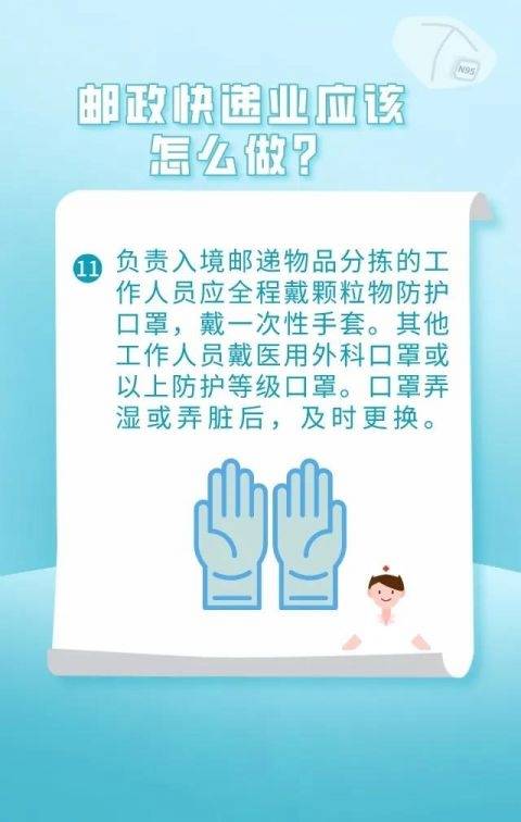 疫情|拆个快递健康码变黄要隔离！双十一快递怎么收安全？答案来了