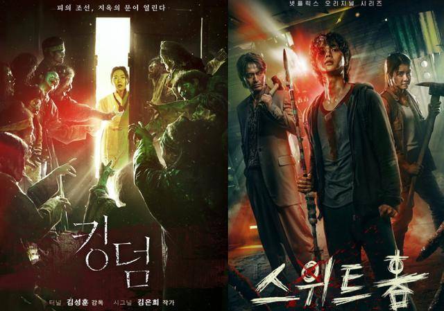 时间|豆瓣开分8.6,这部12集丧尸题材的韩剧,要火了?