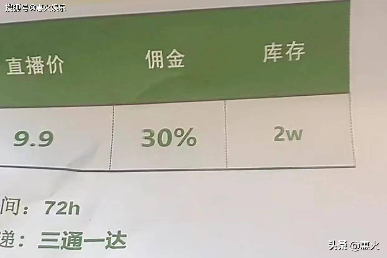 因为|石家庄赵县大网红马洪涛要重新做人，不想再被骂了，网友：套路满满