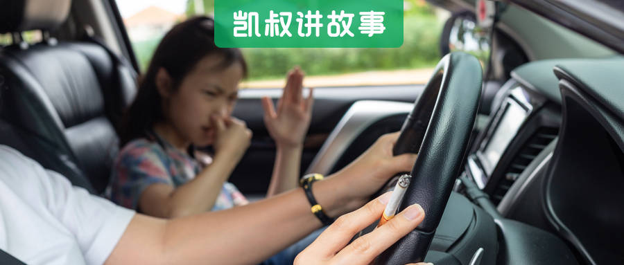 粘液|家人抽烟和不抽烟，10 年后，孩子差别居然这么大