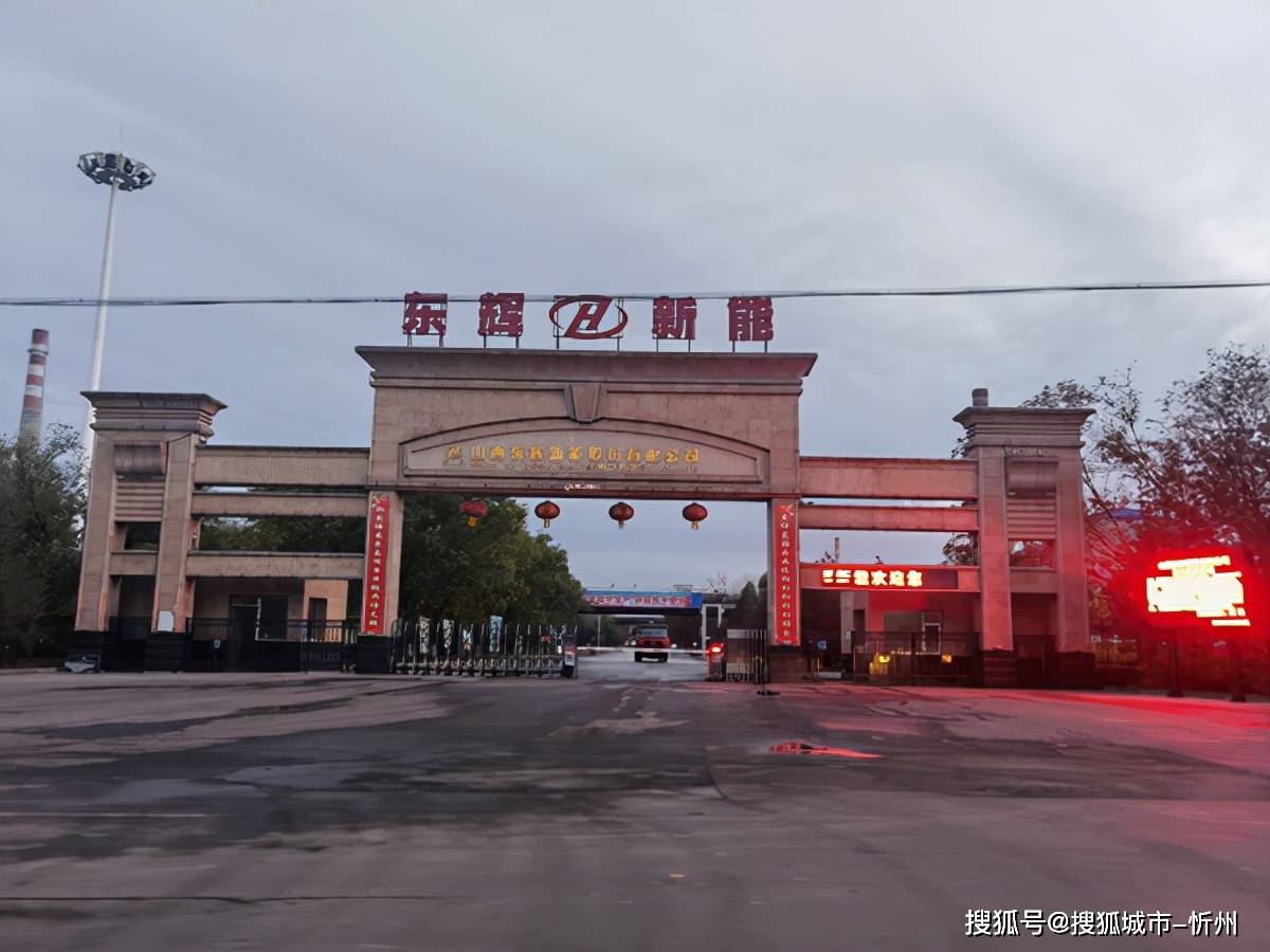 山西东辉新能罔顾社会责任职工因工死亡后遗属生活陷入到苦难深渊