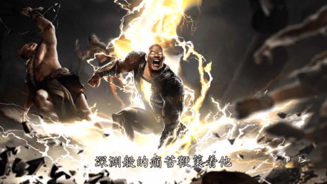 巨石|强森演DC反派，是时候科普《黑亚当》了