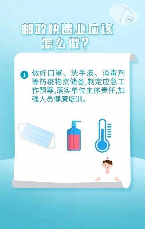 疫情|拆个快递健康码变黄要隔离！双十一快递怎么收安全？答案来了