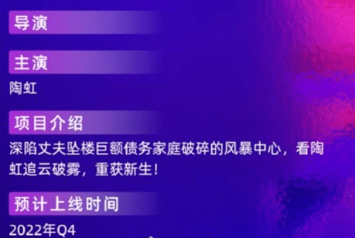 段奕宏|陶虹和他再续前缘，这画面我不敢看