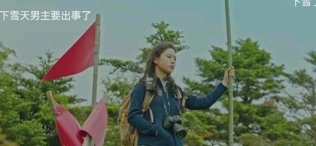 朱智勋|真凶应该也有特异功能：《智异山》第5集，幕后黑手另有其人