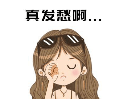 都有点|大龄女同事哭诉：很累，生完二胎就后悔了，你们想好了再生