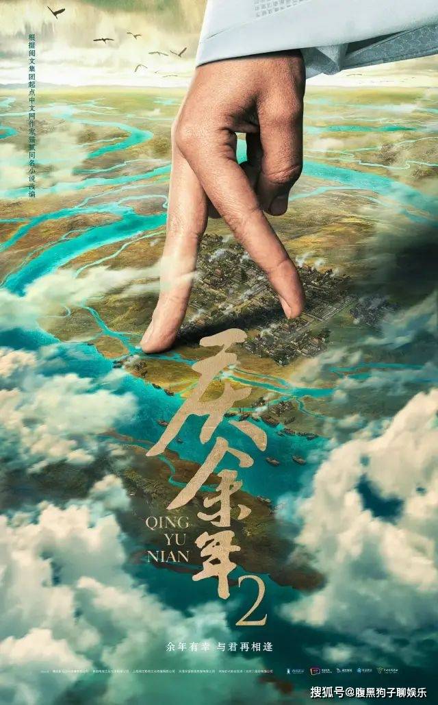 原班人马|来了！吴刚曝《庆余年2》年底或明年年初开机，这回一下拍两季