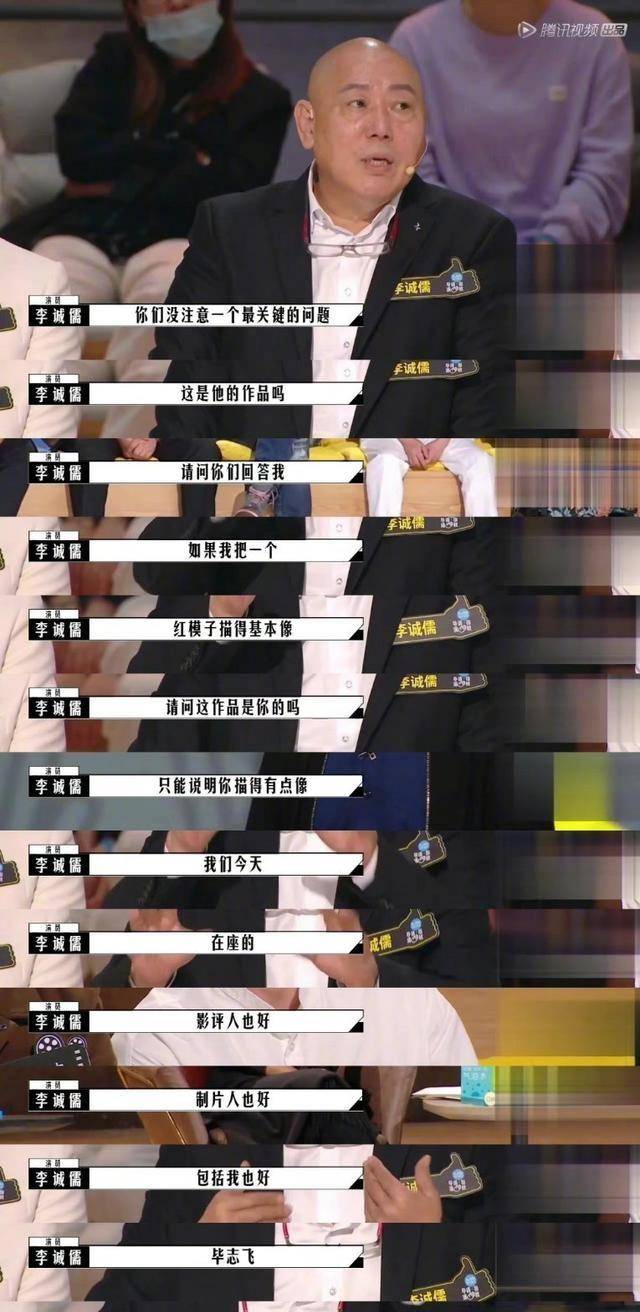 电影|《导演请指教》：吵架比影片好看，导演比演员卑微，就着弹幕更香