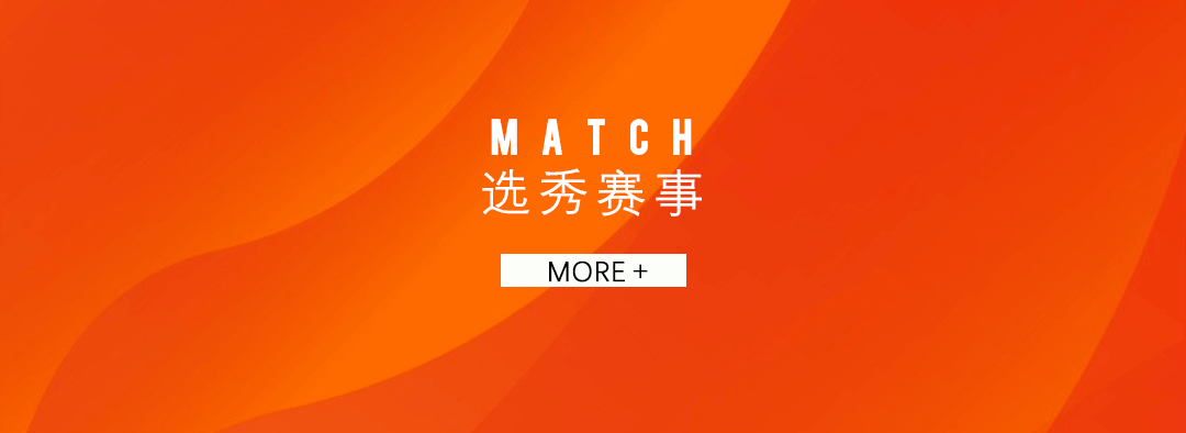 国际 【秀场活动】2022长城国际时尚周丨盛装打扮，去长城赴约