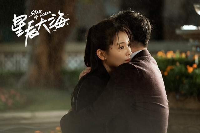 机缘|星辰大海：李一鸣文馨有自己机缘，方恒之能否与简爱有完美结局