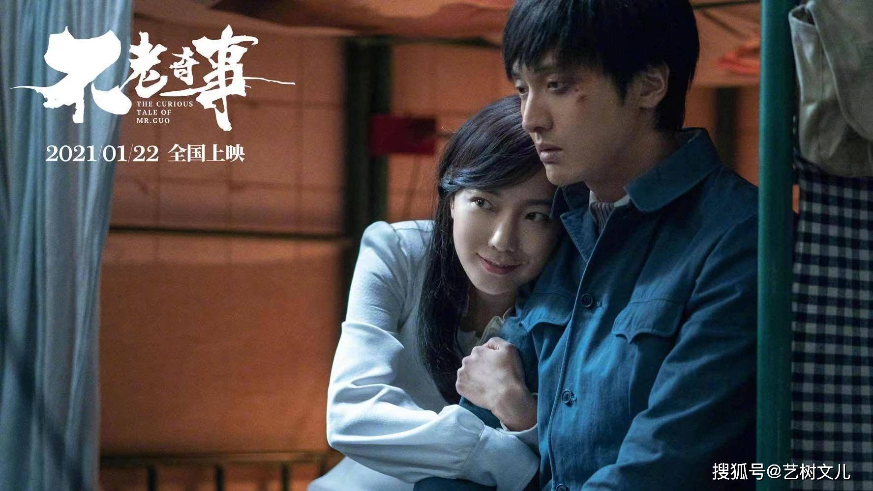 什么|酝酿3年的新片刚及格：“杀死”关谷神奇的王传君，值得吗