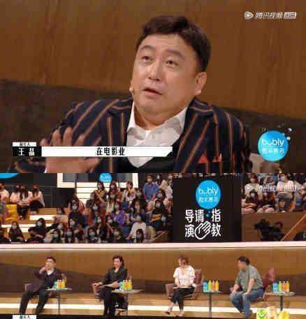 电影|《导演请指教》：吵架比影片好看，导演比演员卑微，就着弹幕更香