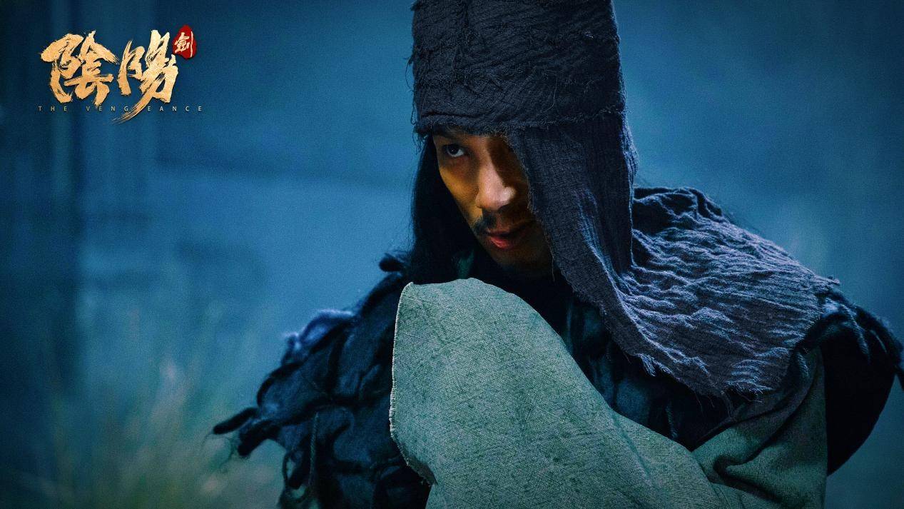 原创电影《阴阳剑》今日上线 金牌团队打造快意恩仇武侠梦