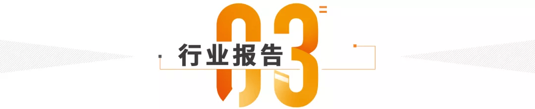 数据|年度金猿媒体策划已开启：榜单奖项+产业图谱+行业报告+线下论坛