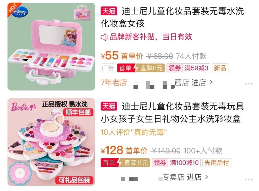 产品5岁女童教你化纯欲蜜桃妆，过早化妆，毁掉的不仅是孩子的皮肤