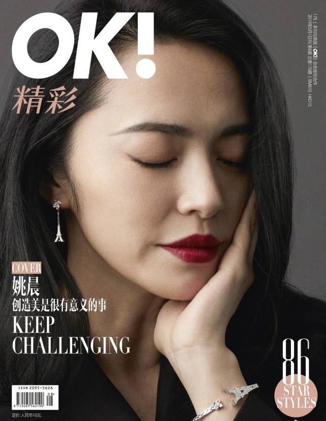 美貌你离女明星只差一个唐毅？他才是让章子怡姚晨美貌飙升的神笔马良