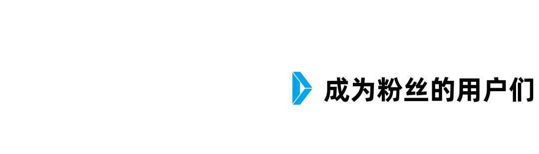 平台|EDG夺冠刷屏背后，是正在发力的B站直播