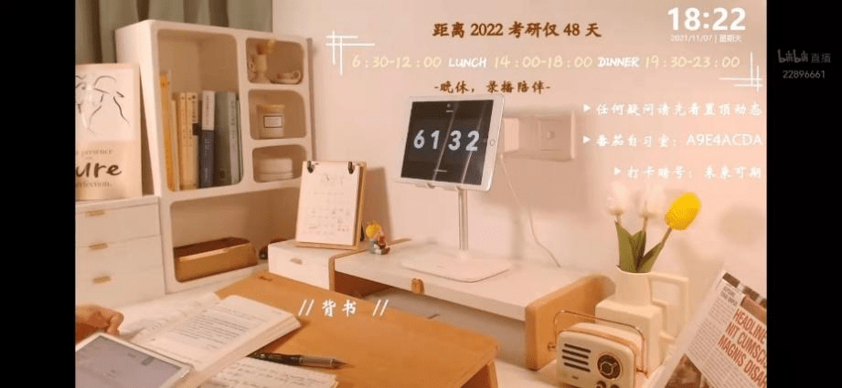 平台|EDG夺冠刷屏背后，是正在发力的B站直播