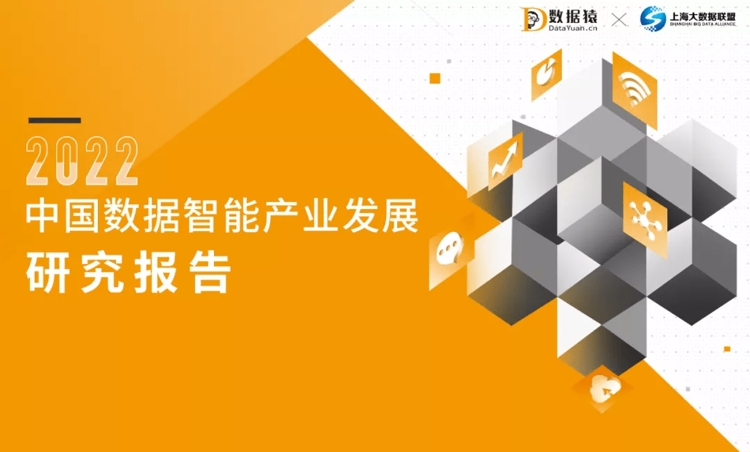 数据|年度金猿媒体策划已开启：榜单奖项+产业图谱+行业报告+线下论坛