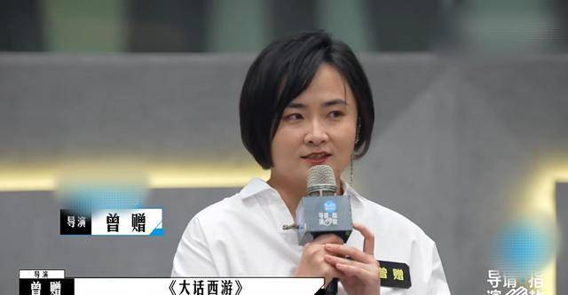 能力|《导演请指教》一女导演撞脸贾玲，真的太像了，还以为贾玲来了呢