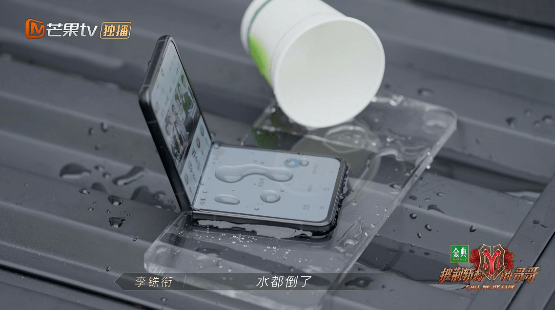 Fold|Galaxy Z Fold3/Flip3 5G：哥哥四公了,滤镜+1