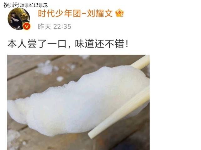 时代|初雪过后，时代少年团就变成了可可爱爱的“时代饺子团”