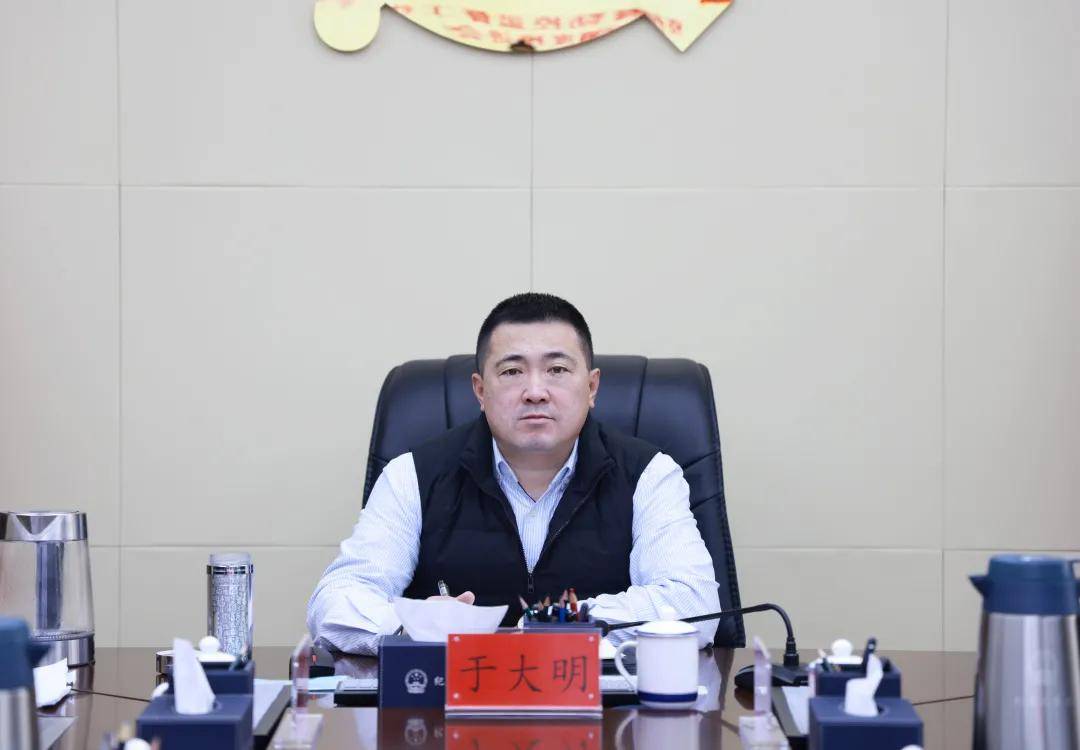 疫情防控乌兰浩特市纪委监委召开疫情防控监督工作调度会
