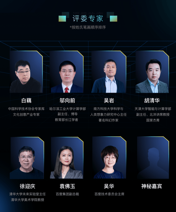 编程|不会编程也能轻松上手AI大模型?百度AI创意派来了