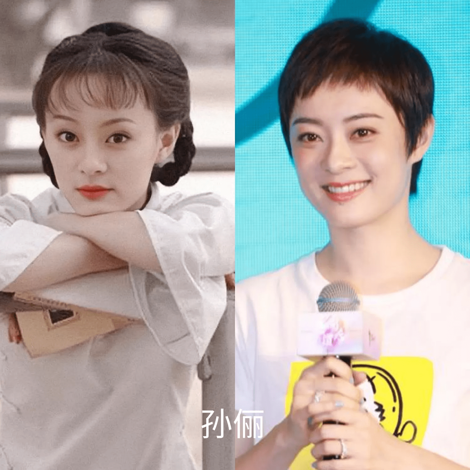 脸部事实证明，明星美貌的天敌不是发福，而是“发腮”啊？